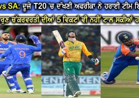 south-africa-beat-india-by-3-wickets-