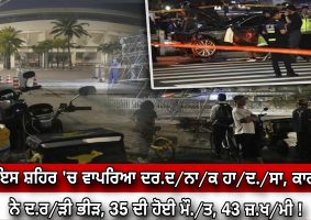 car-hit-crowd-outside-sports-centre