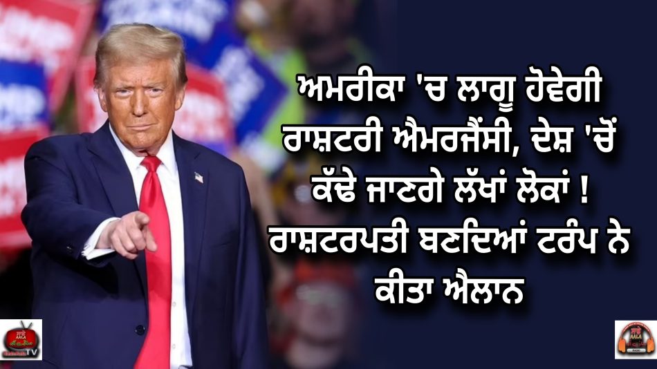 trump-will-declare-national-emergency