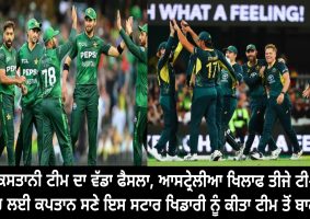 salman-ali-agha-named-pakistan-captain