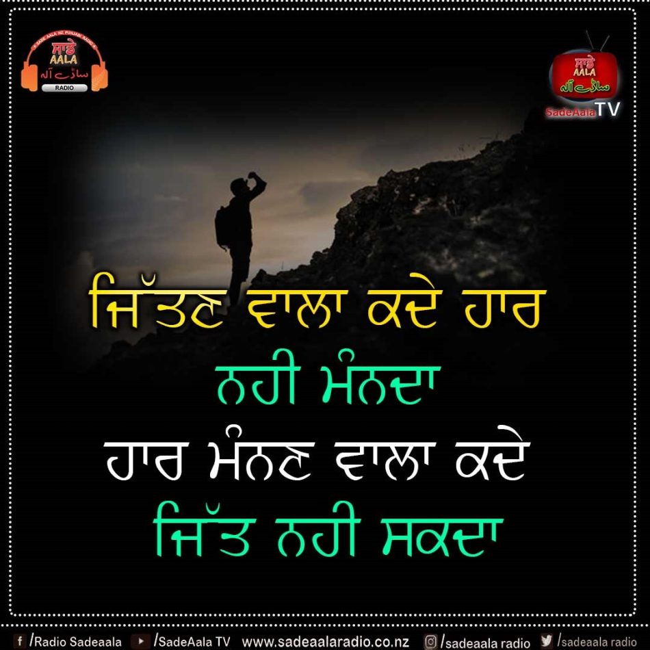 thought of the day