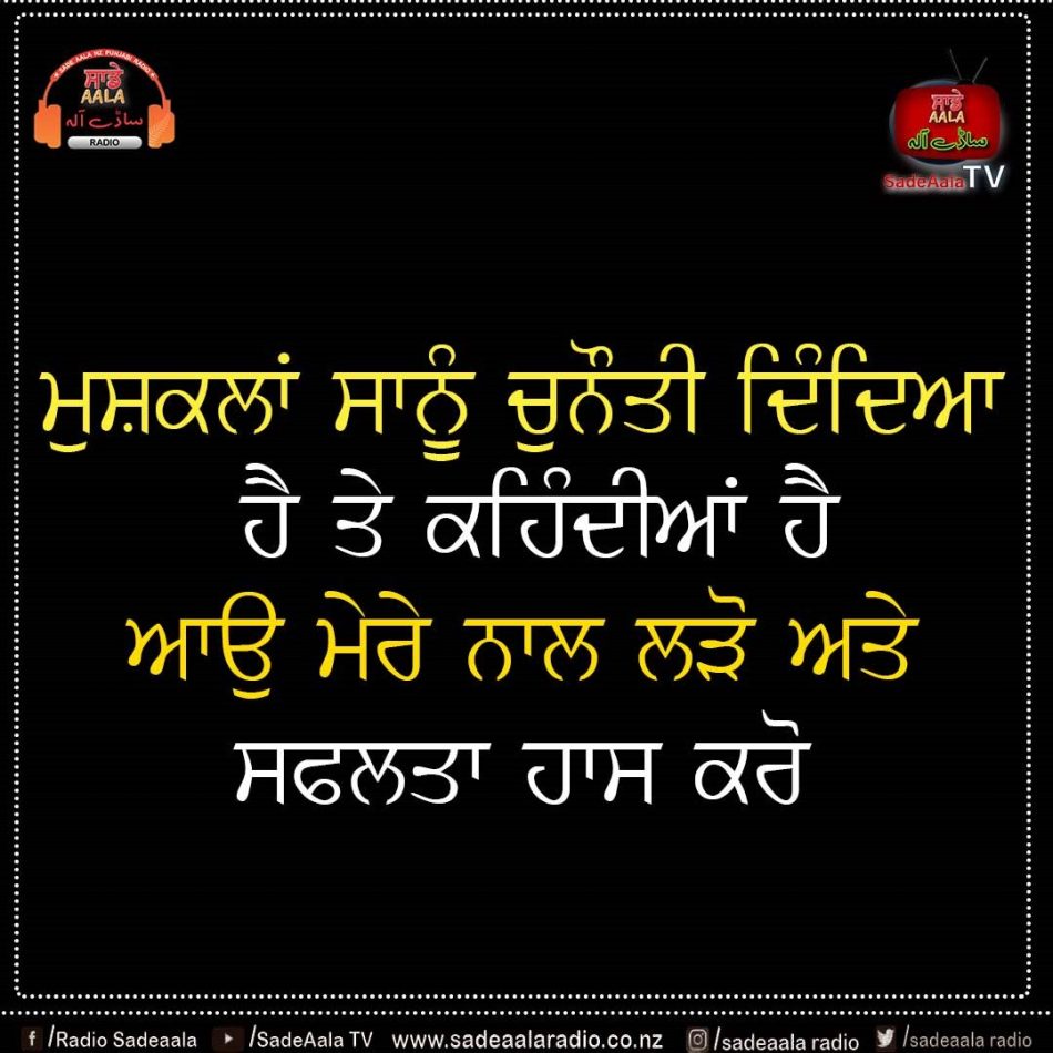 thought of the day