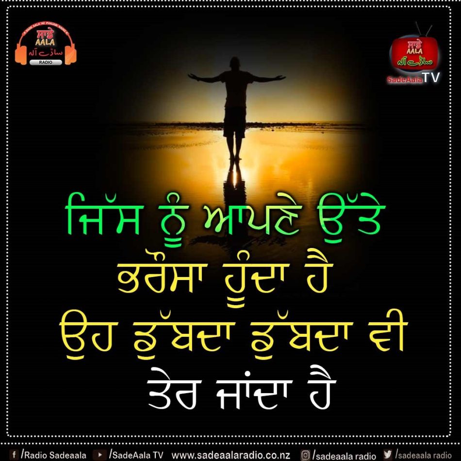 thought of the day