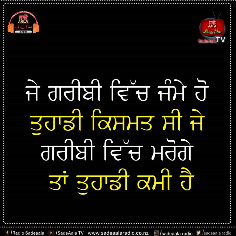 thought of the day