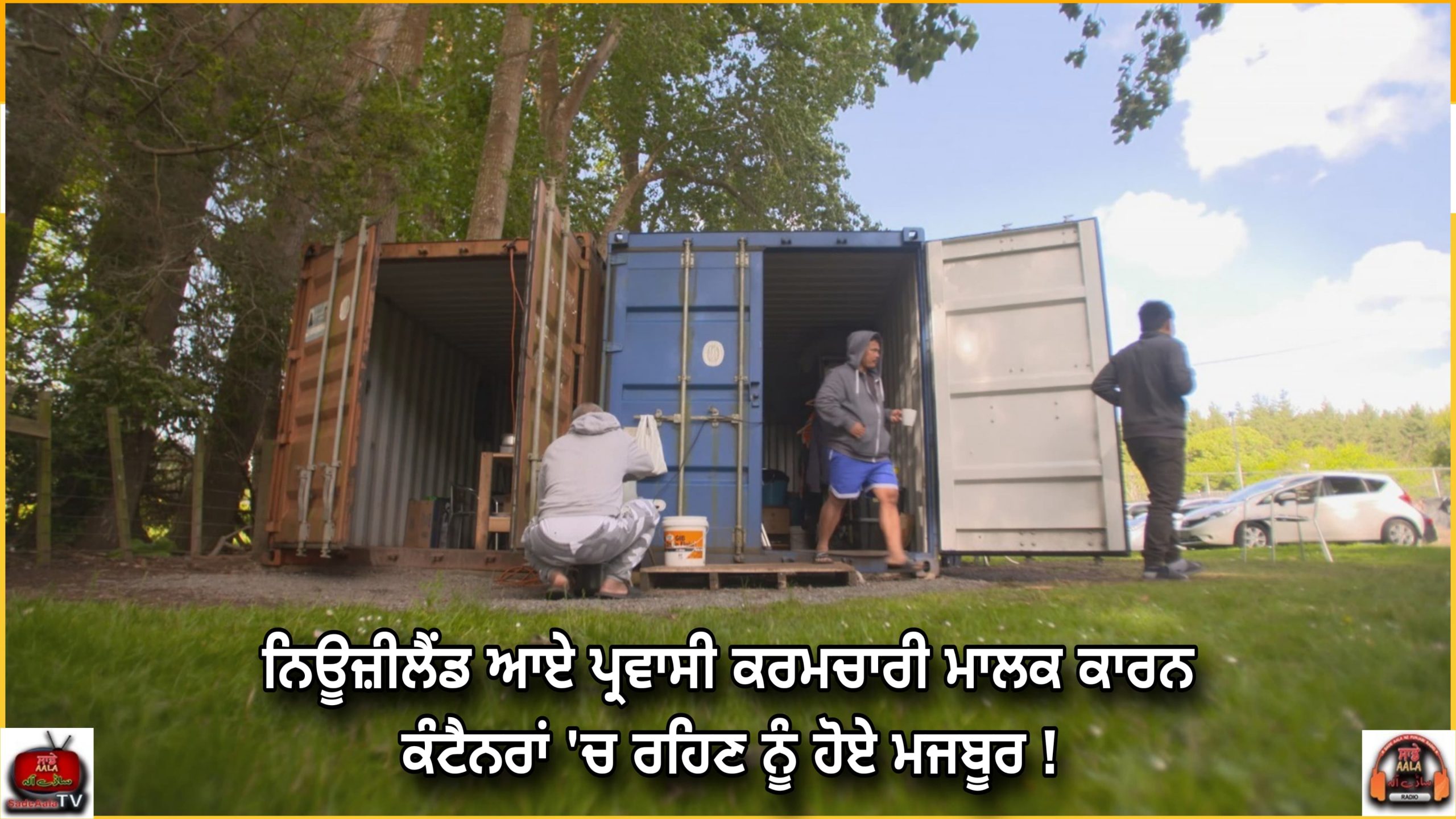 Filipino migrants in shipping containers