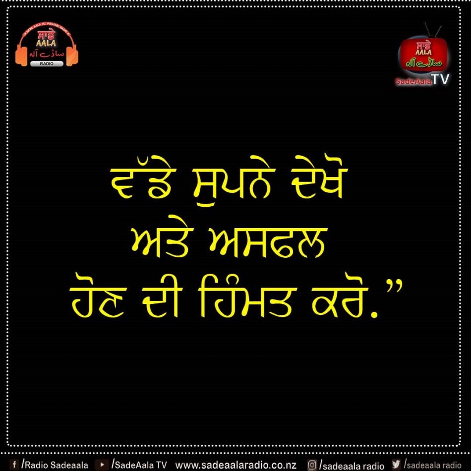 thought of the day