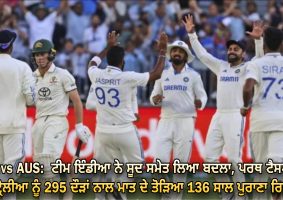 india-beat-australia-in-perth-test