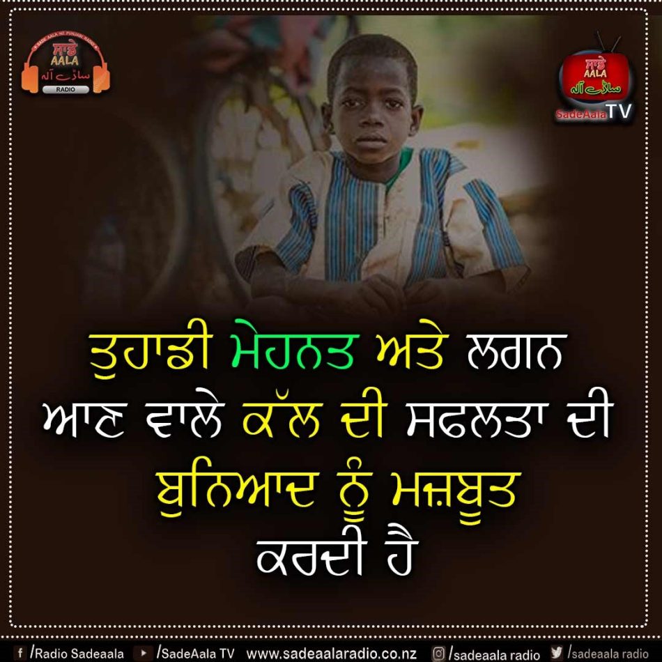 thought of the day