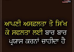 thought of the day