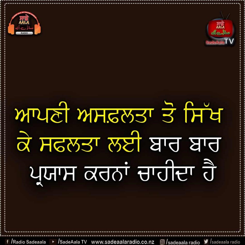 thought of the day