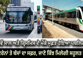 State Government announces free public transport