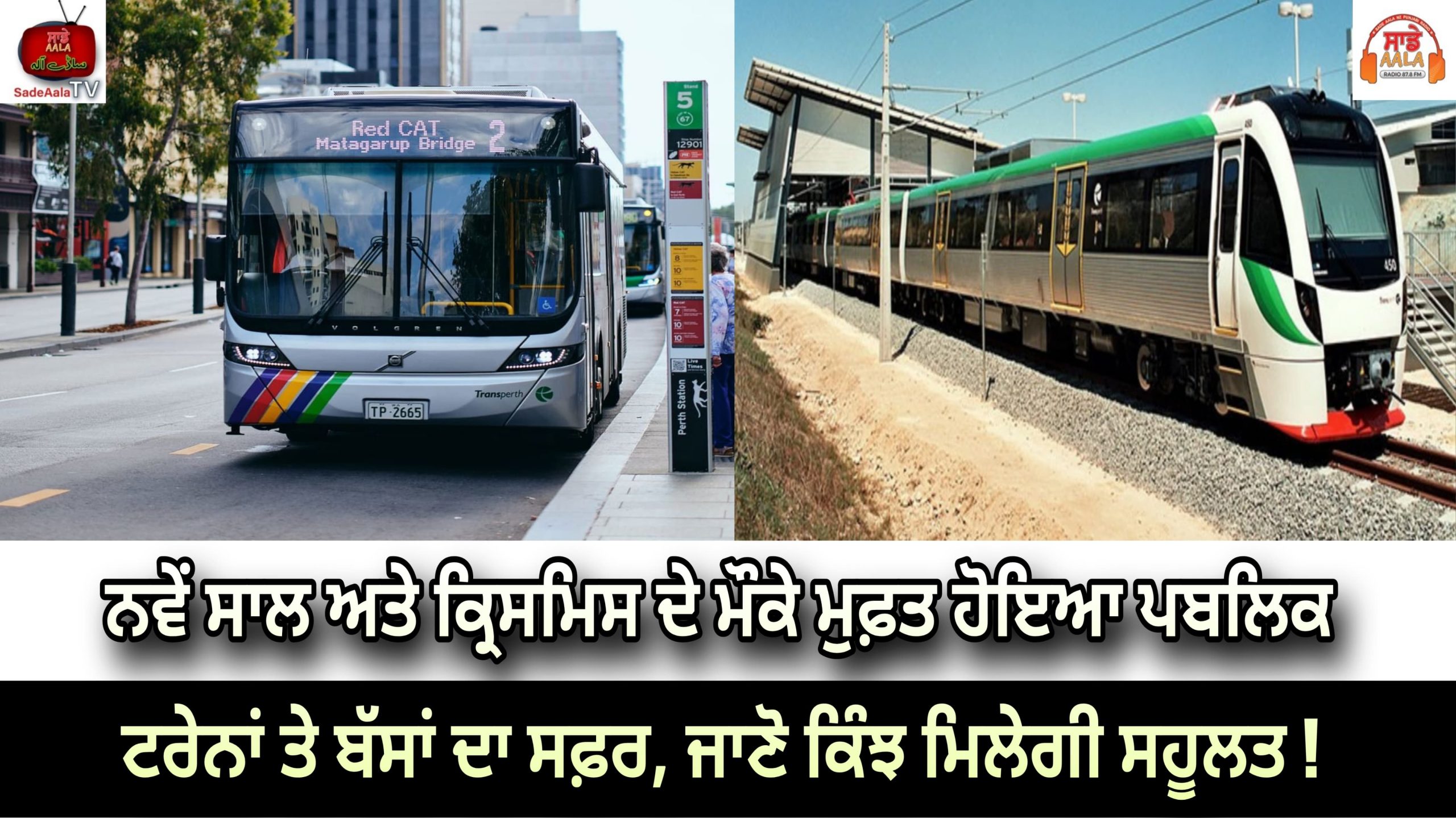 State Government announces free public transport