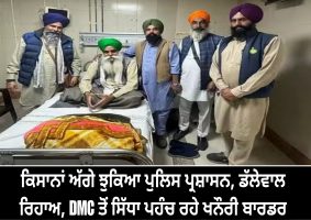 police-release-farmer-leader-jagjit-singh-dallewal