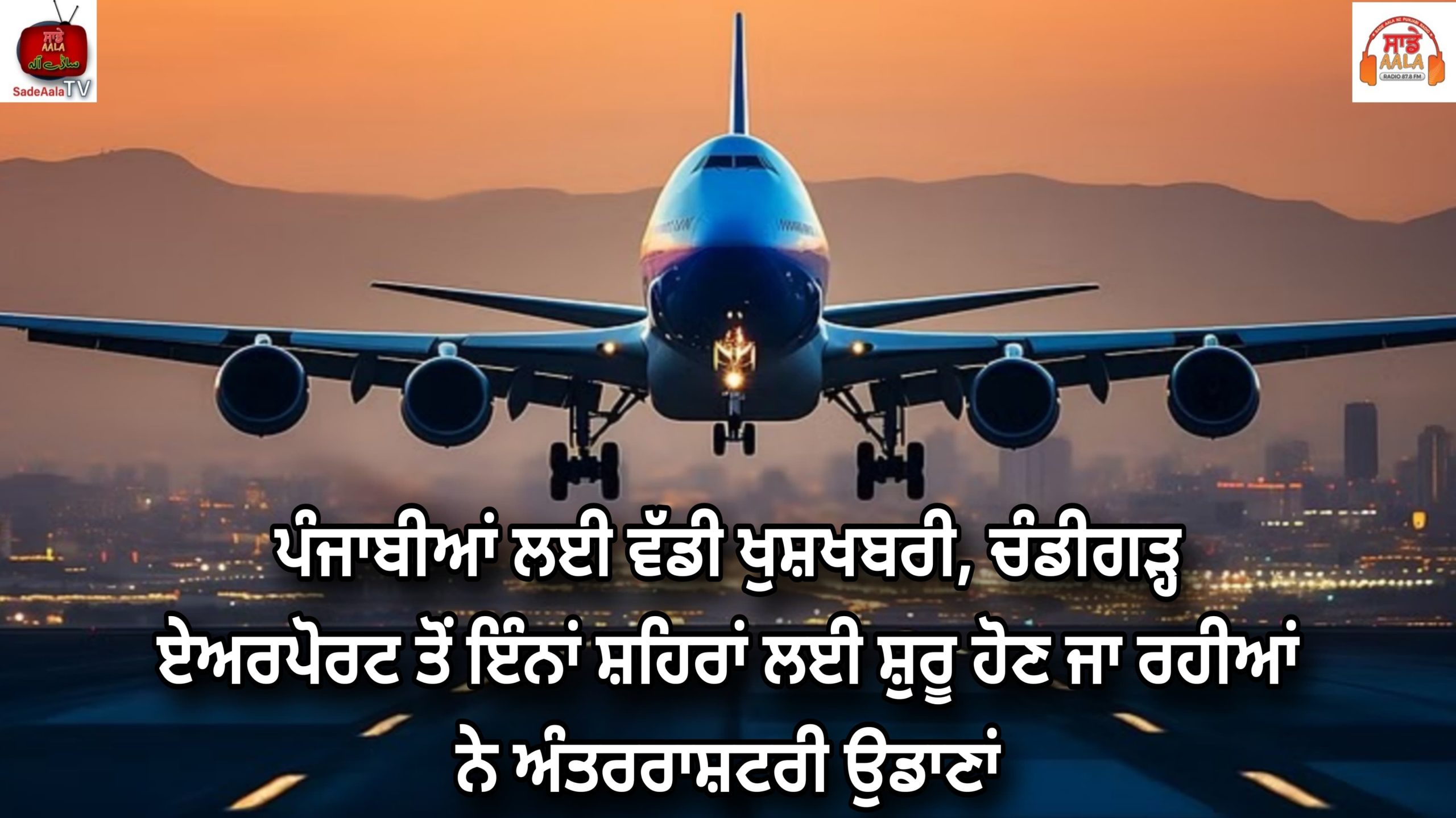 direct-flights-to-toronto-chicago-and