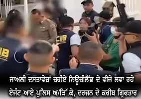 Eight arrested in Thailand