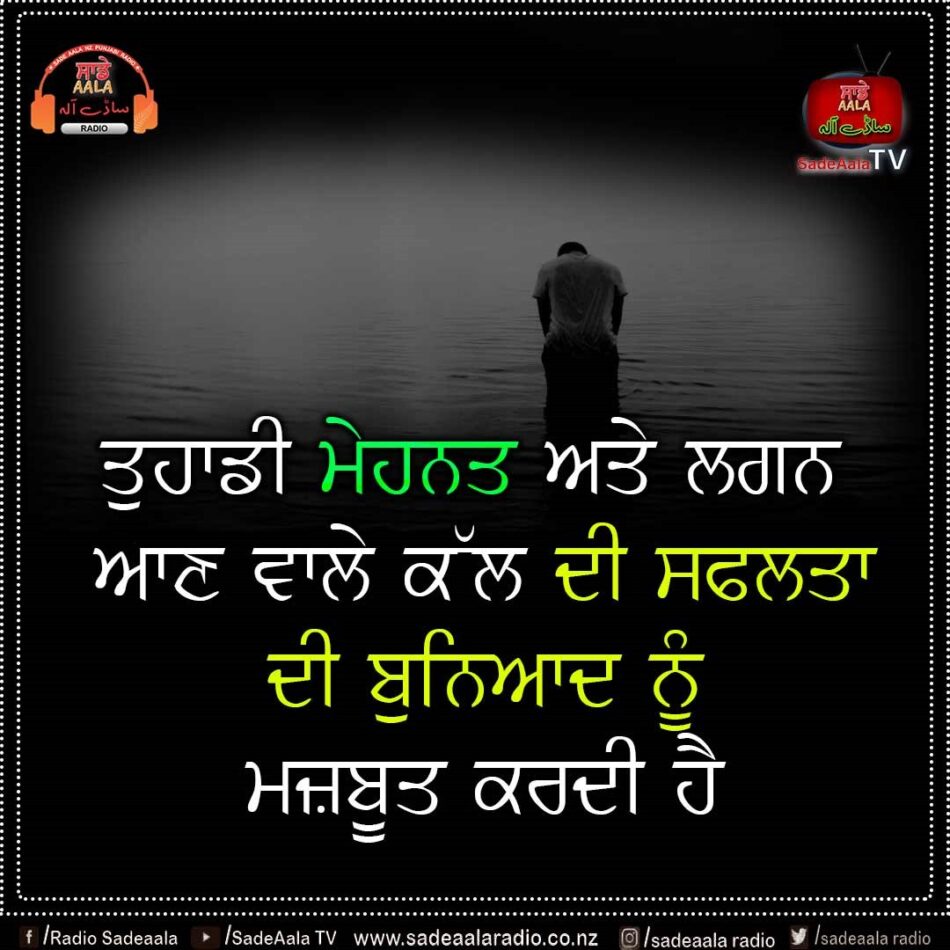 thought of the day