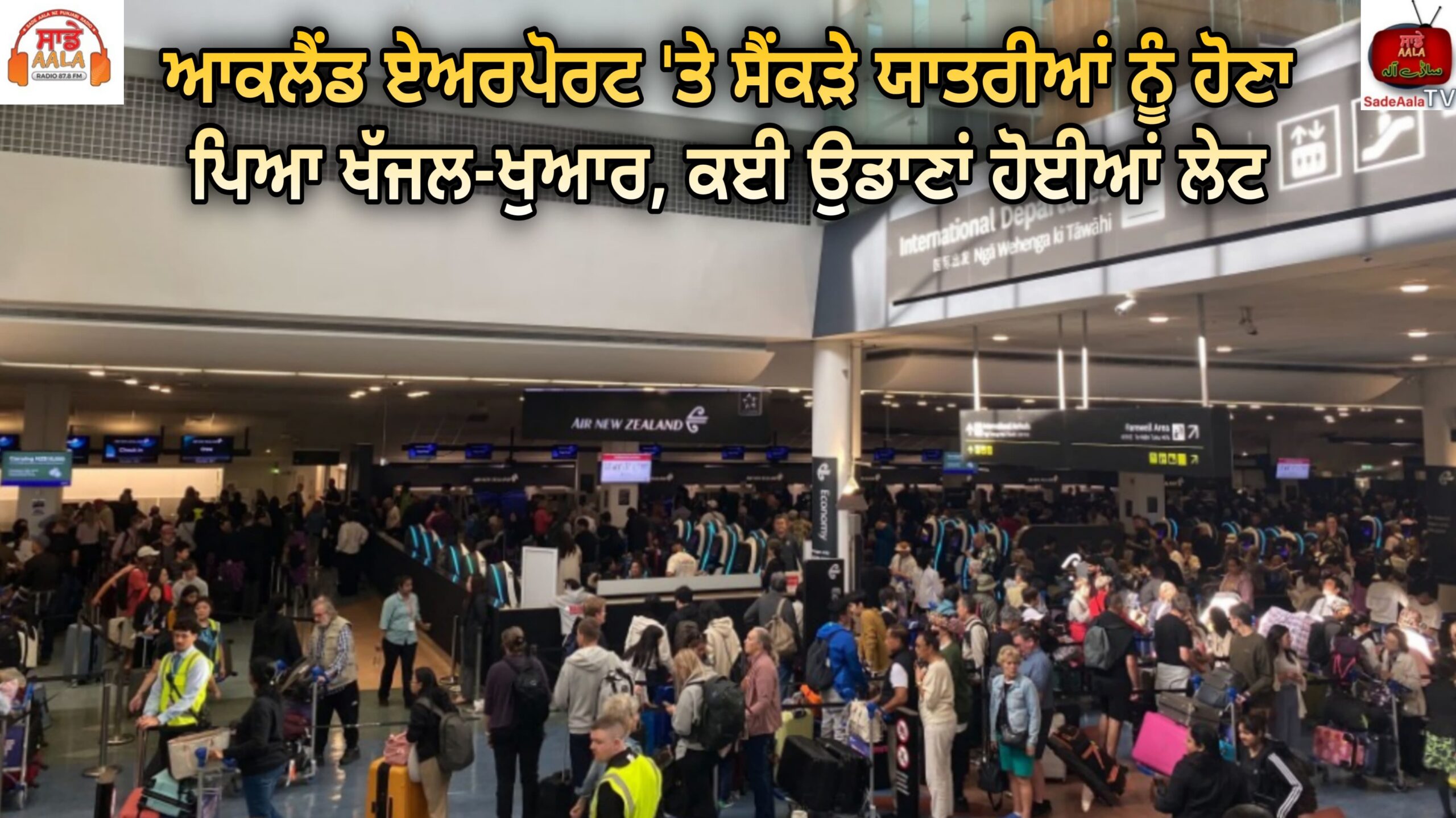 Auckland Airport reveals problem