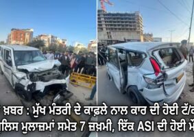 car-collides-with-rajasthan-cm convoy