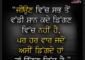 thought of the day