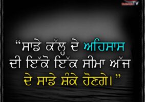 thought of the day