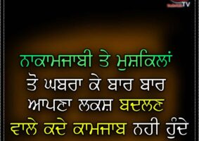 thought of the day