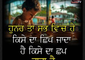 thought of the day