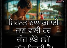 thought of the day