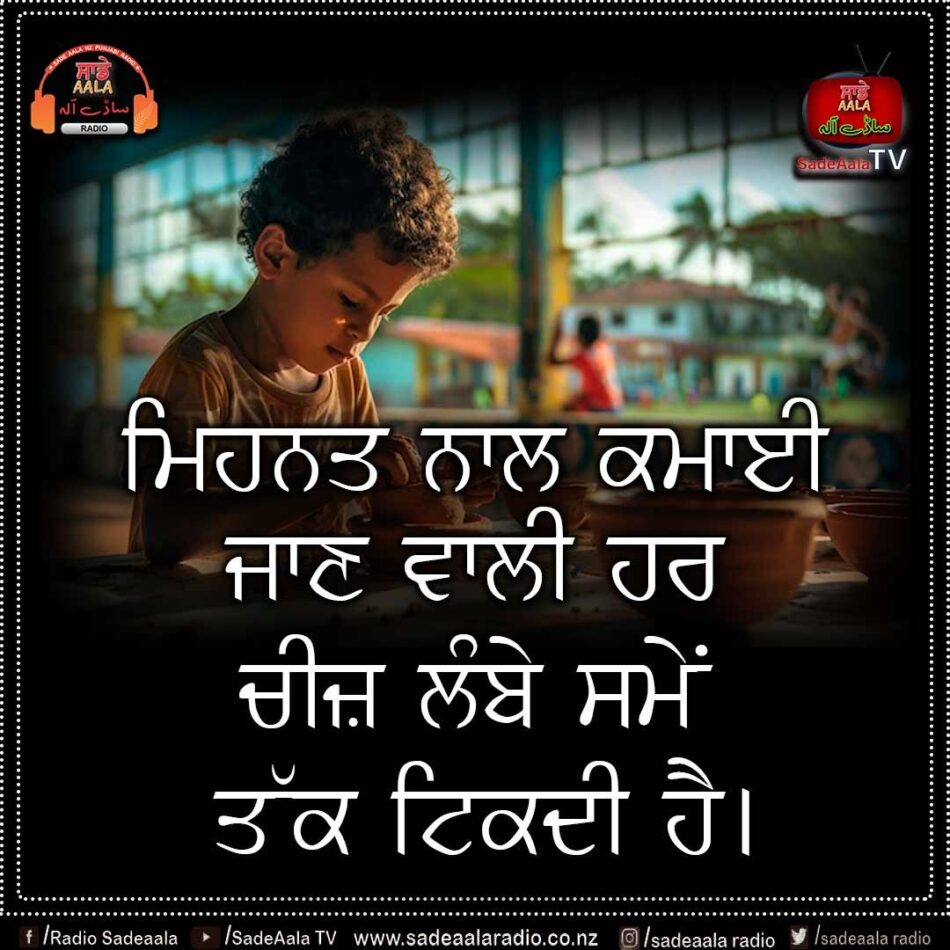 thought of the day