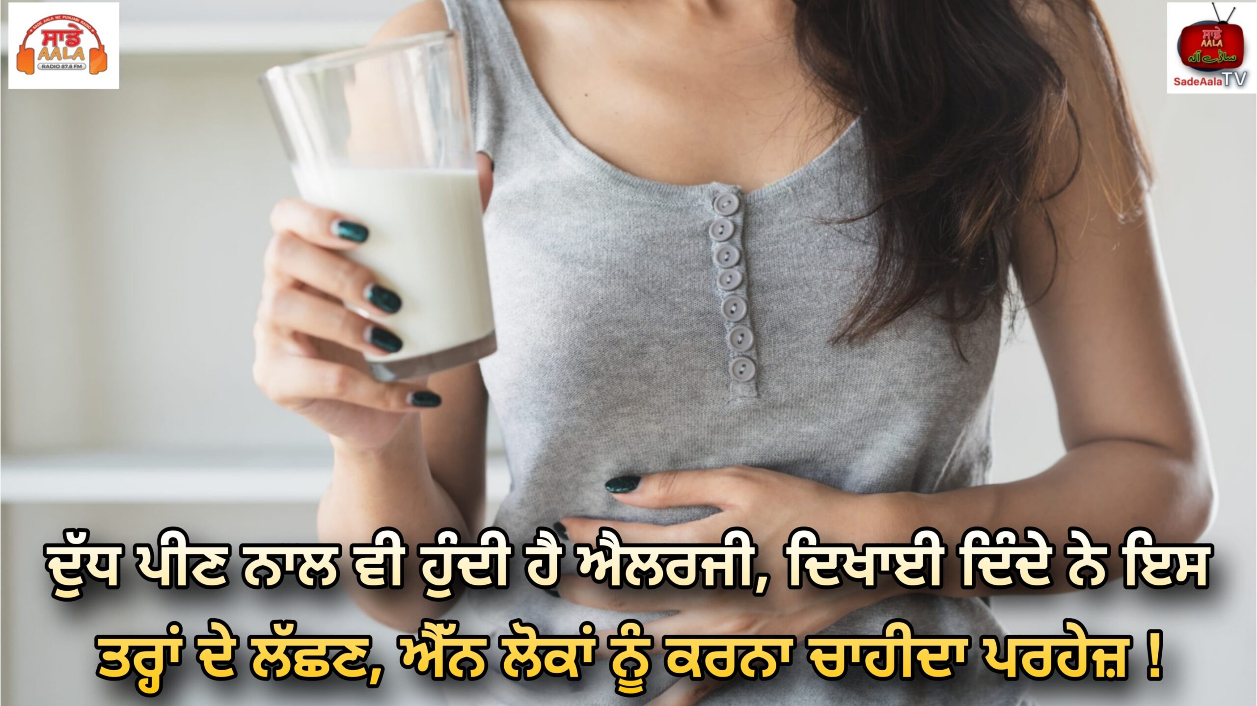 milk-allergy-symptoms-causes