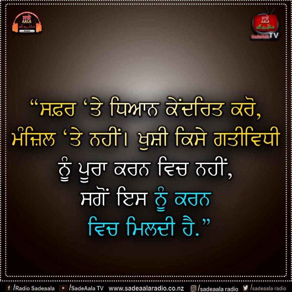 thought of the day