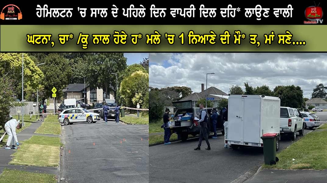 one dead three in hospital