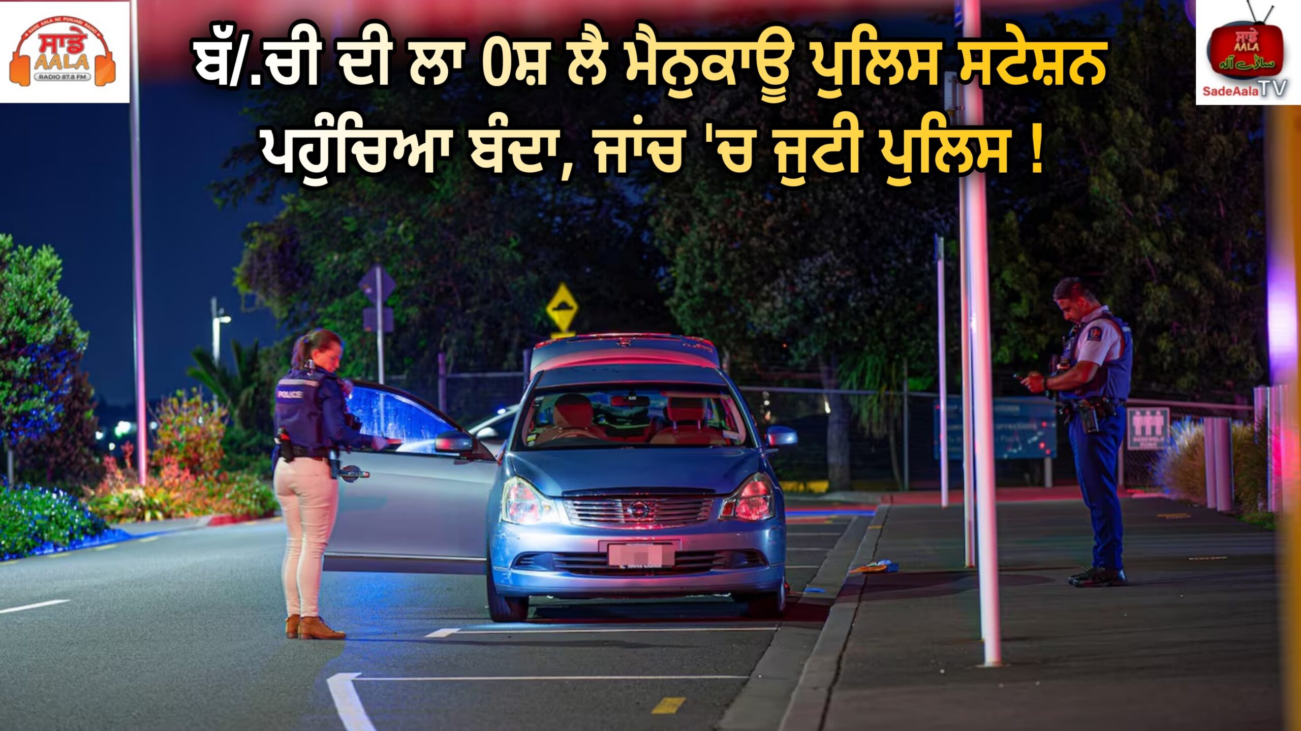 Girl allegedly murdered on Sunday