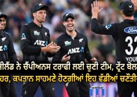 new-zealand-squad-for
