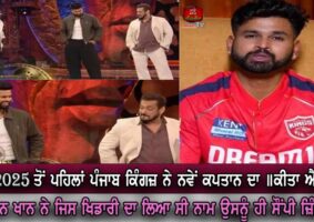 shreyas-iyer-become-captain-of
