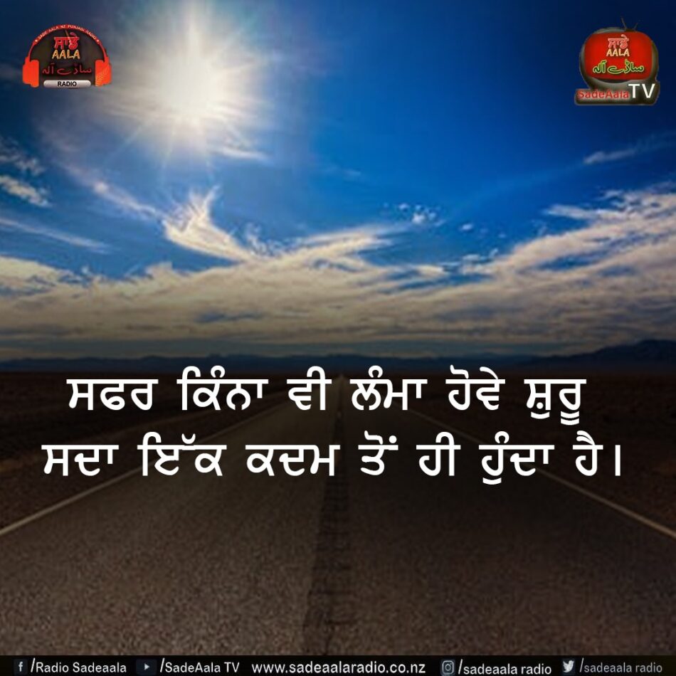 thought of the day