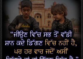 thought of the day