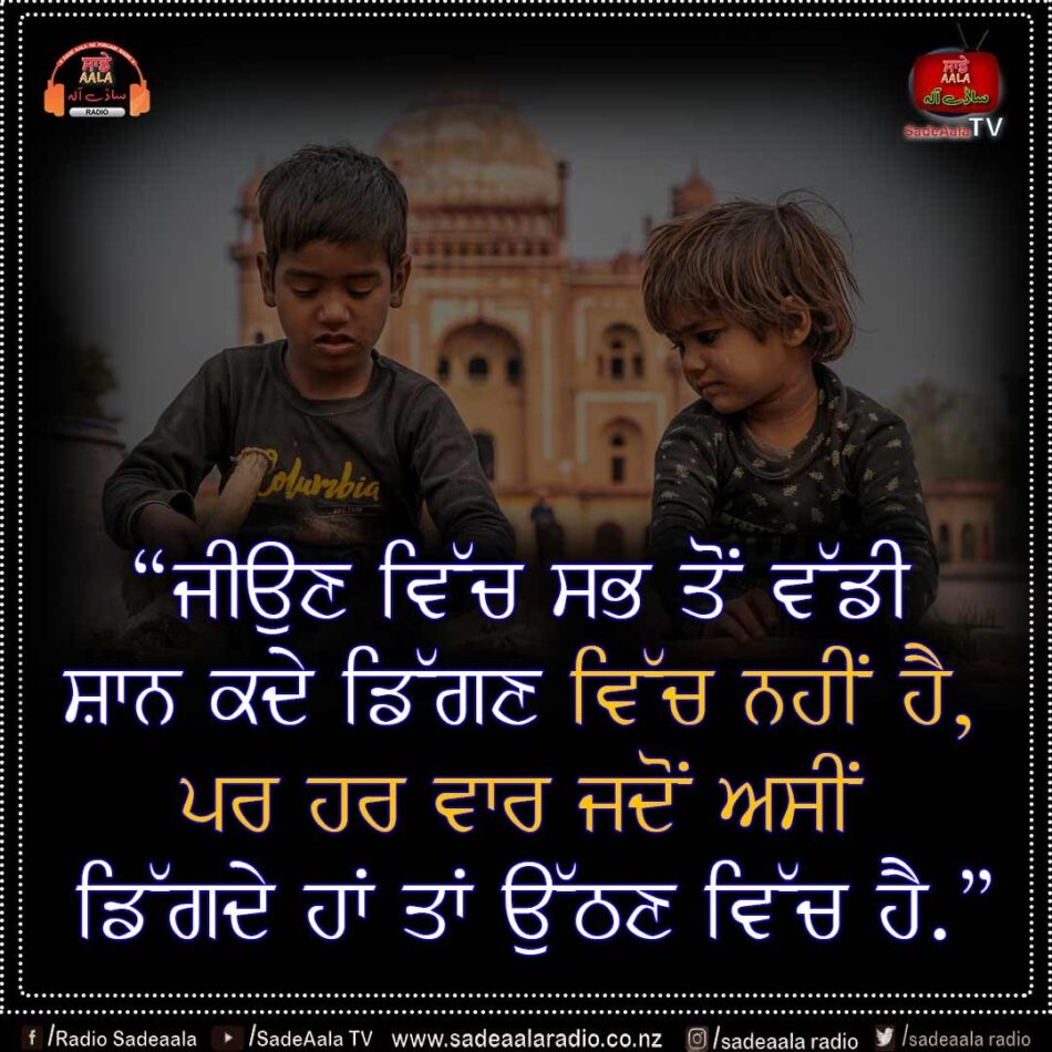 thought of the day
