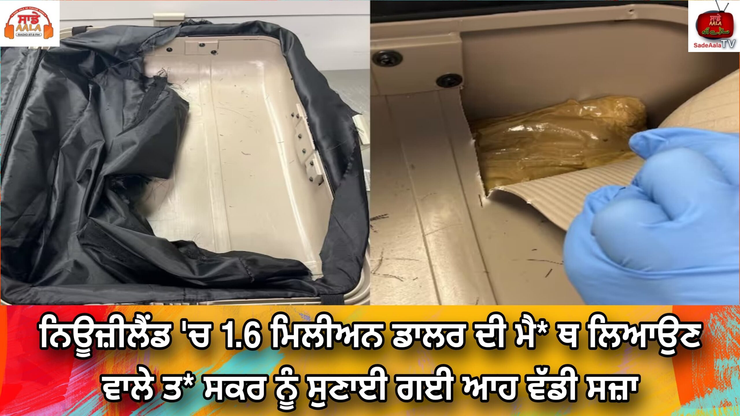 Smuggler who carried $1.6m of meth