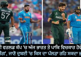 champions-trophy-2025-ind-vs-pak