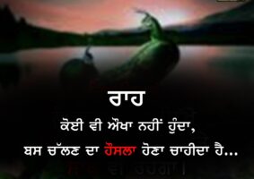 thought of the day