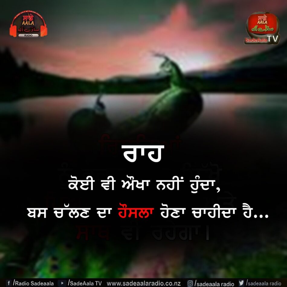 thought of the day