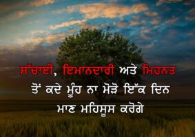 thought of the day