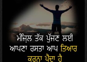 thought of the day