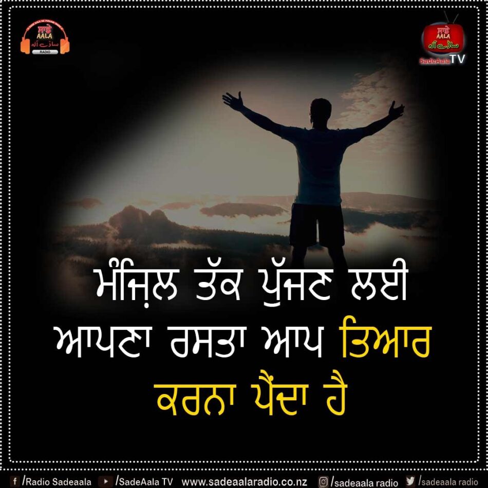 thought of the day