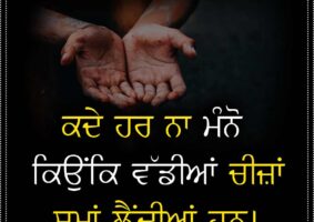 thought of the day