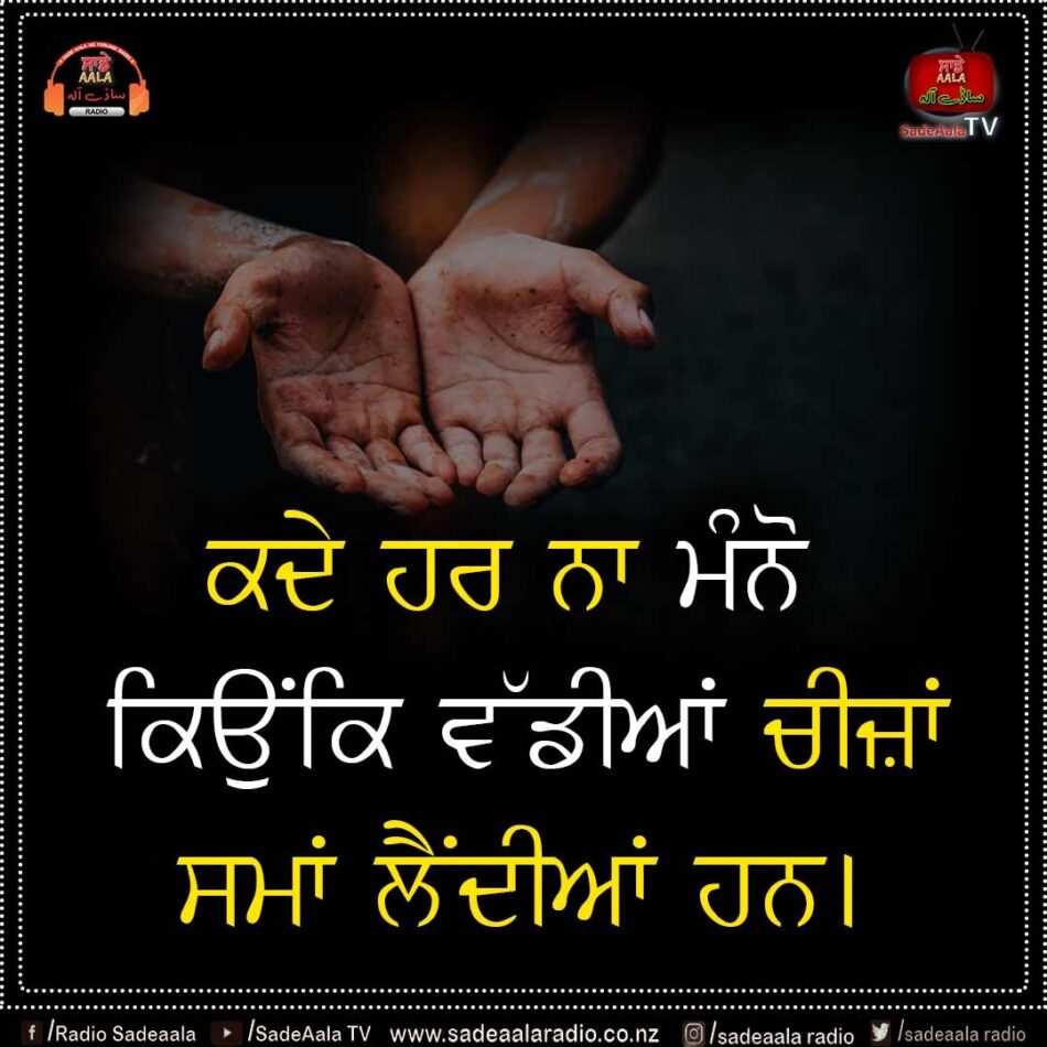 thought of the day