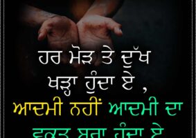 thought of the day