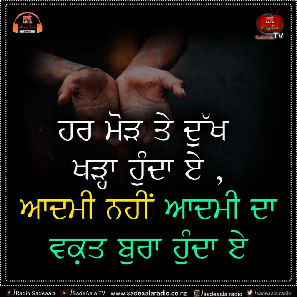 thought of the day