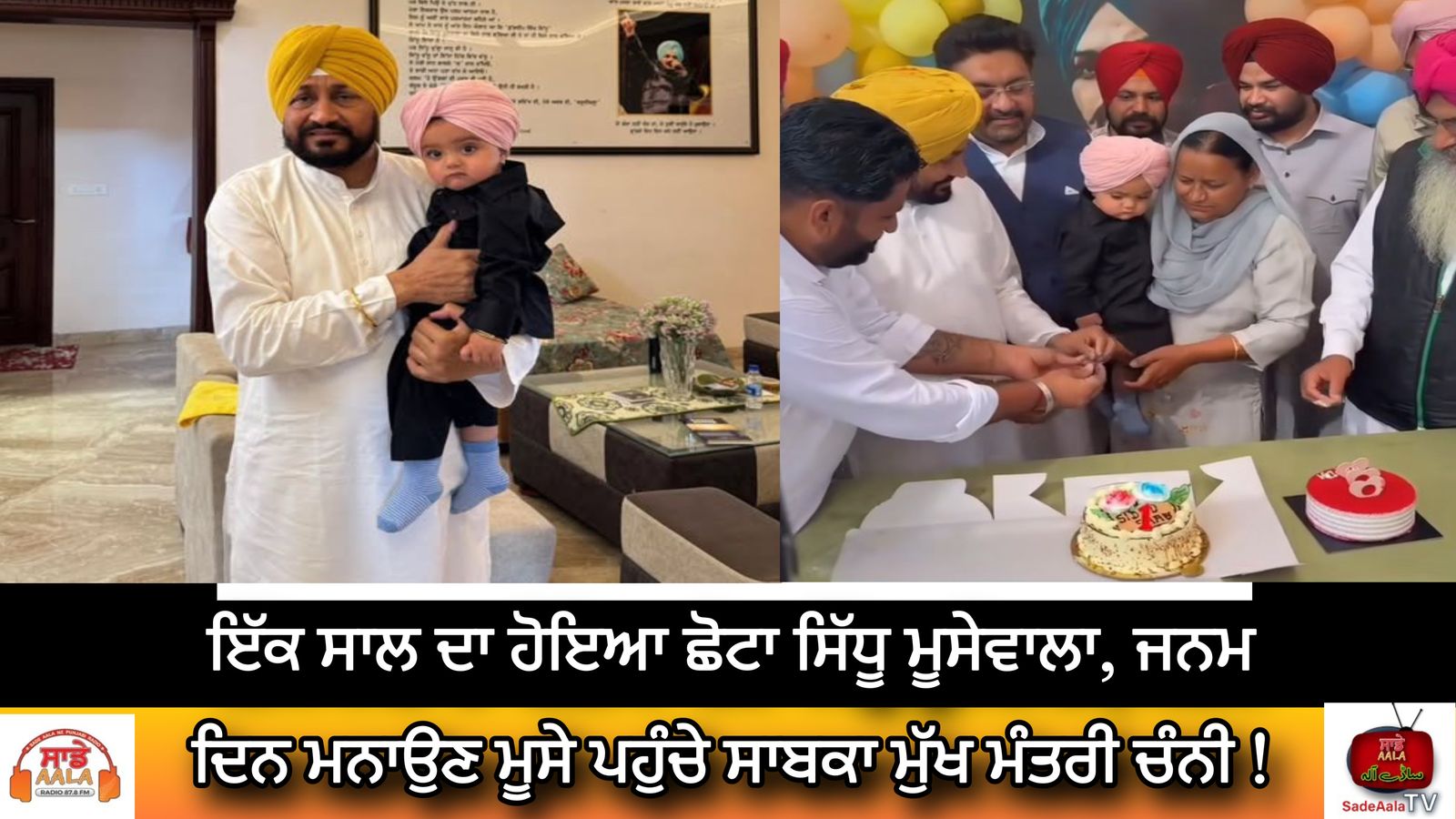 sidhu-moosewala-younger-brother
