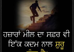 thought of the day
